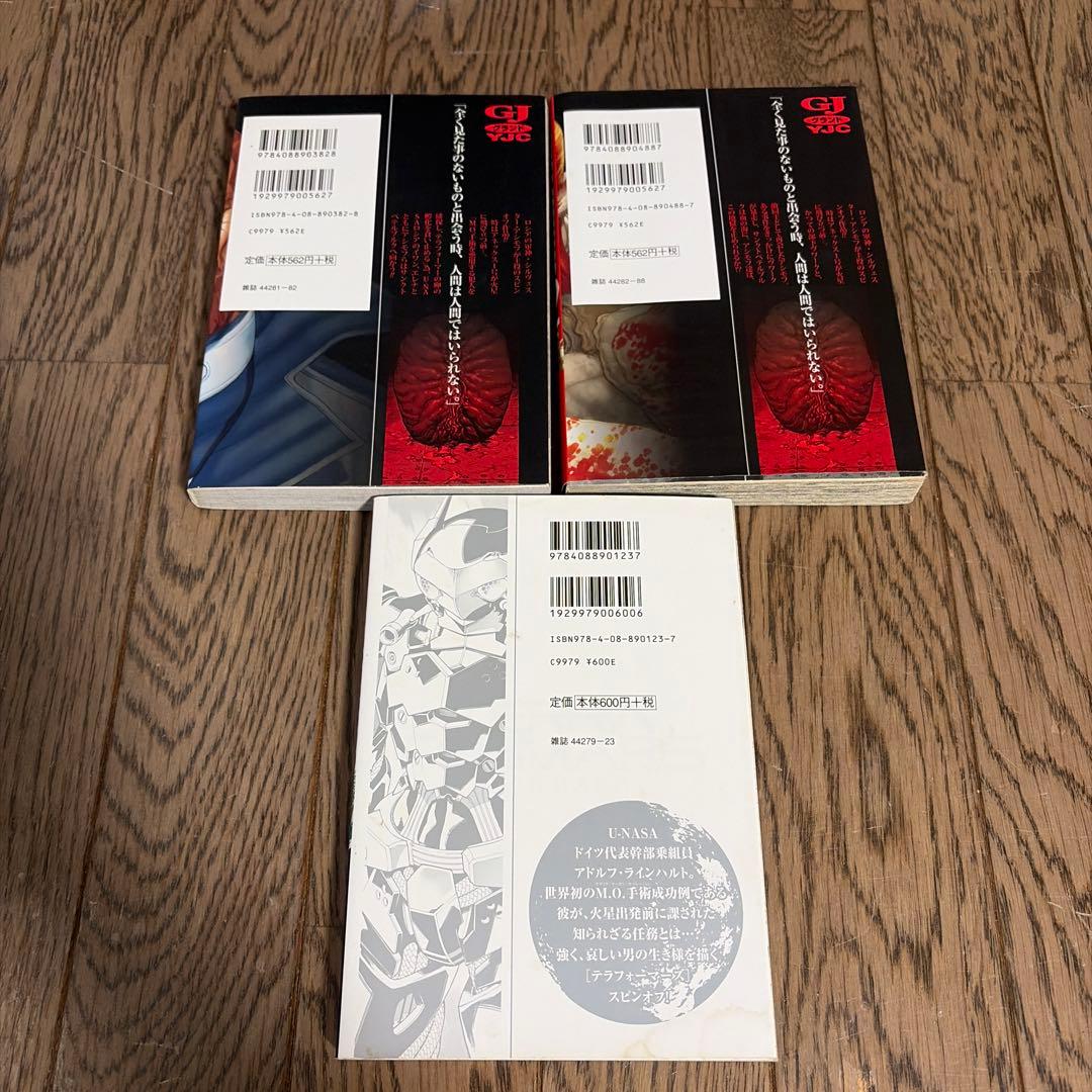 テラフォーマーズ 外伝 3冊セット （アシモフ　レインハード） — image 2