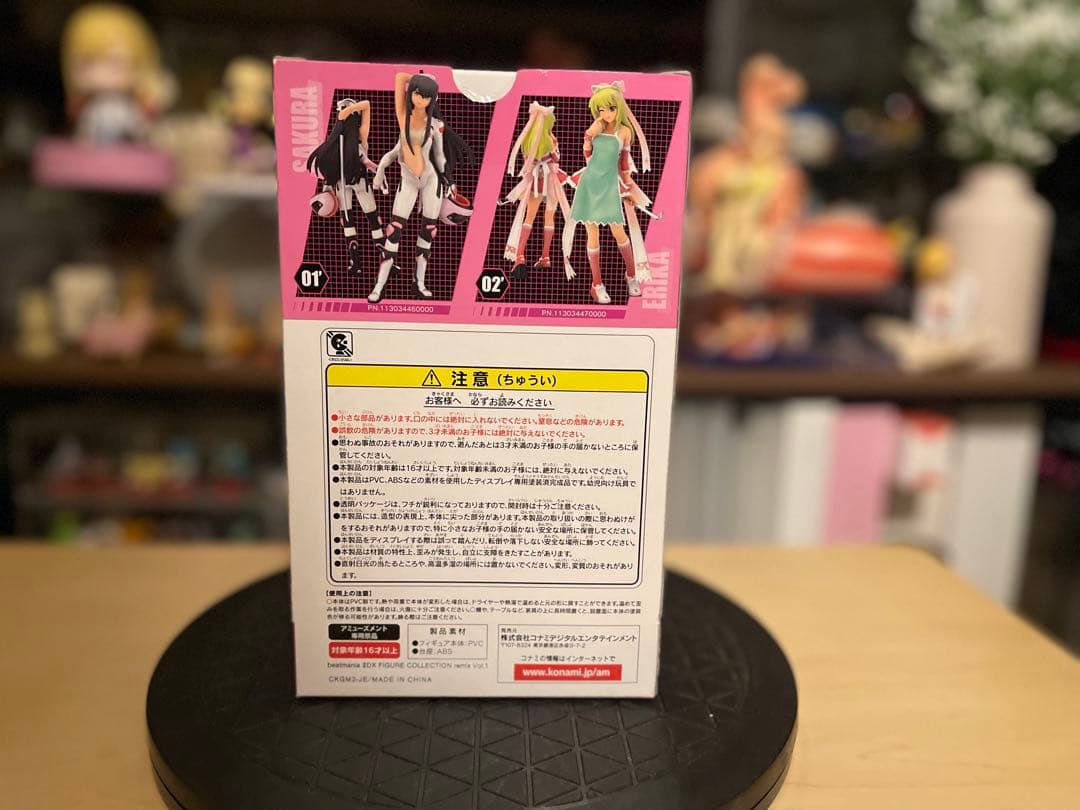 beatmania IIDX フィギュアコレクション remix ERIKA — image 3