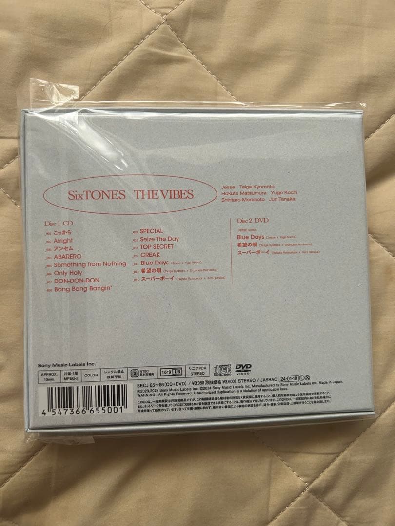 SixTONES THE VIBES — image 2
