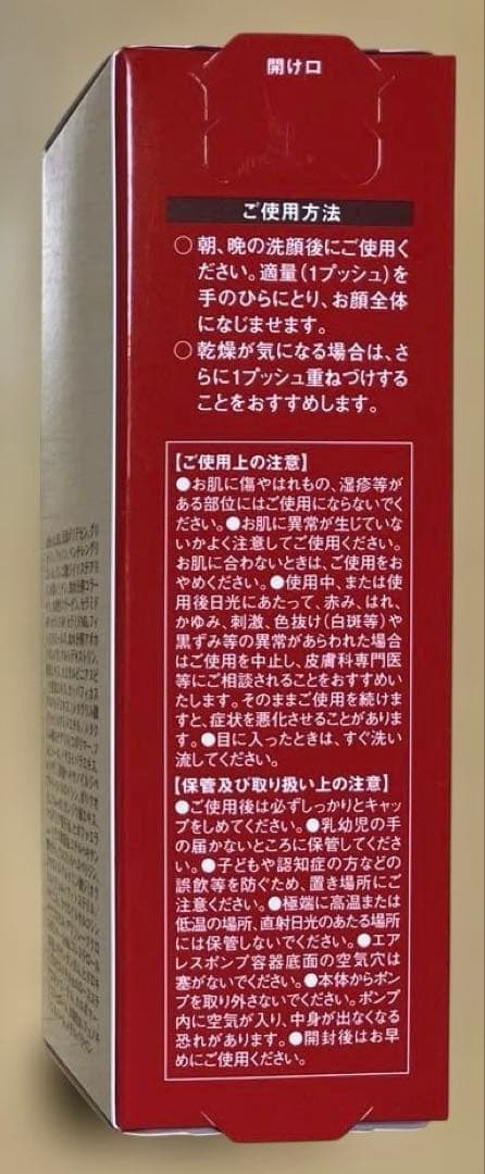 【新品】NIPPI COLLAGEN オールインワン プレミアムジェル 60g — image 2