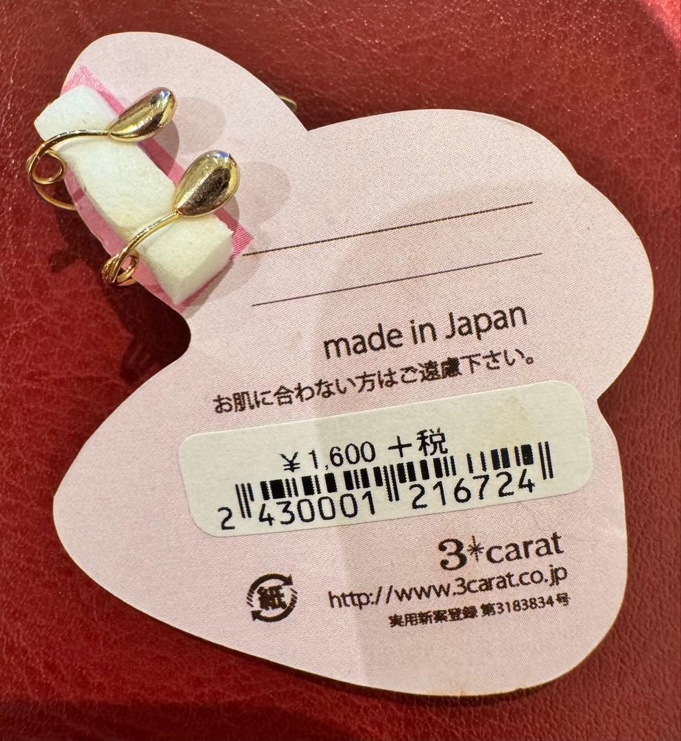 3carat イヤリング 花モチーフ ゴールドカラー — image 2