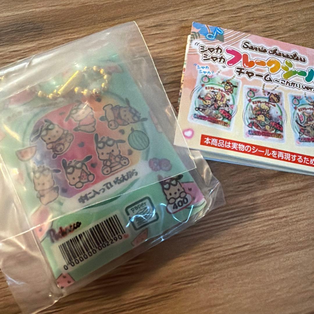 サンリオ シャカシャカフレークシールチャーム ポチャッコ — image 2