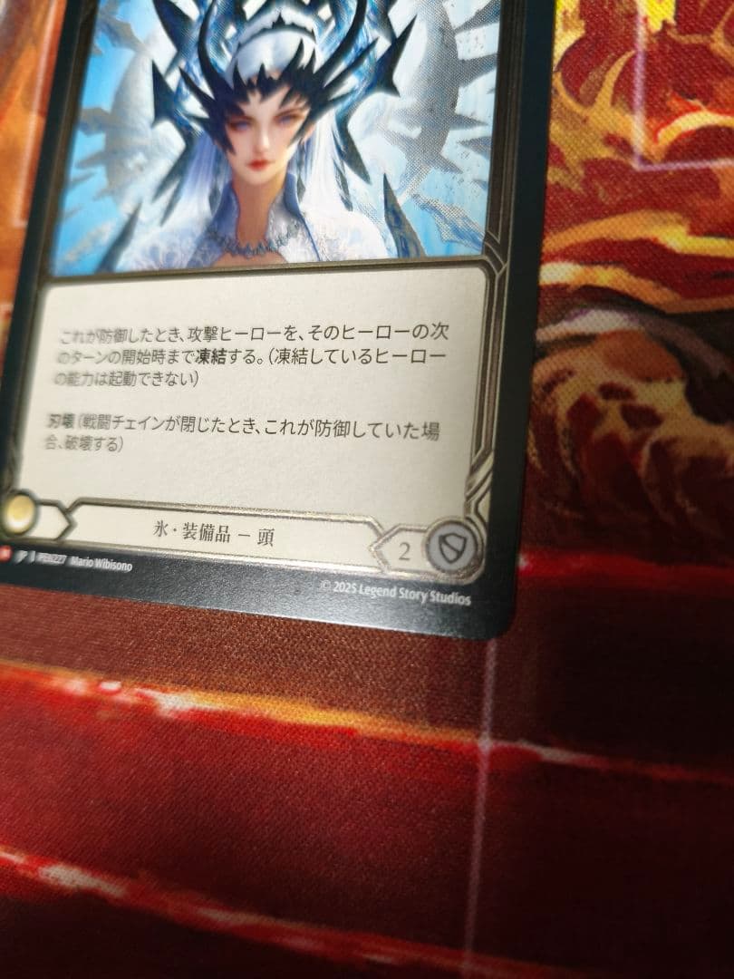 FaB 氷識の王冠 [日本語M Cold Foil] — image 4