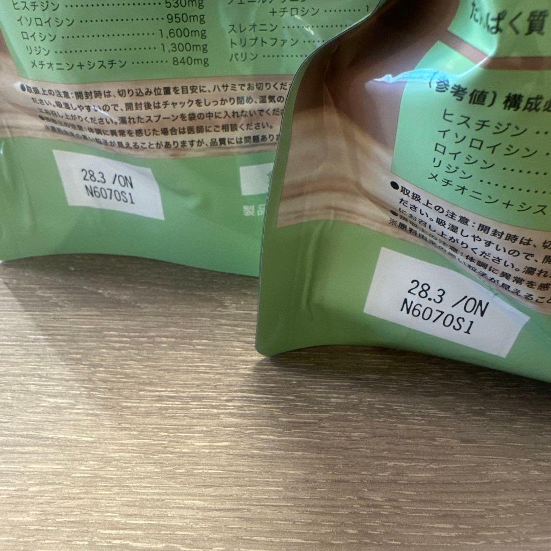 シャクリー2×2セット — image 3
