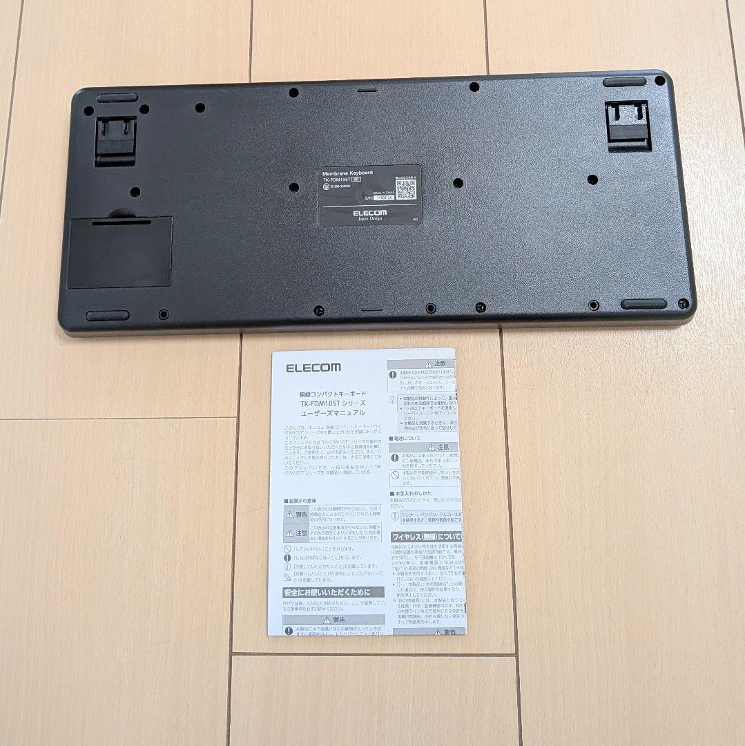 【ELECOM】無線コンパクト キーボード エレコム ワイヤレス ブラック 黒 — image 2