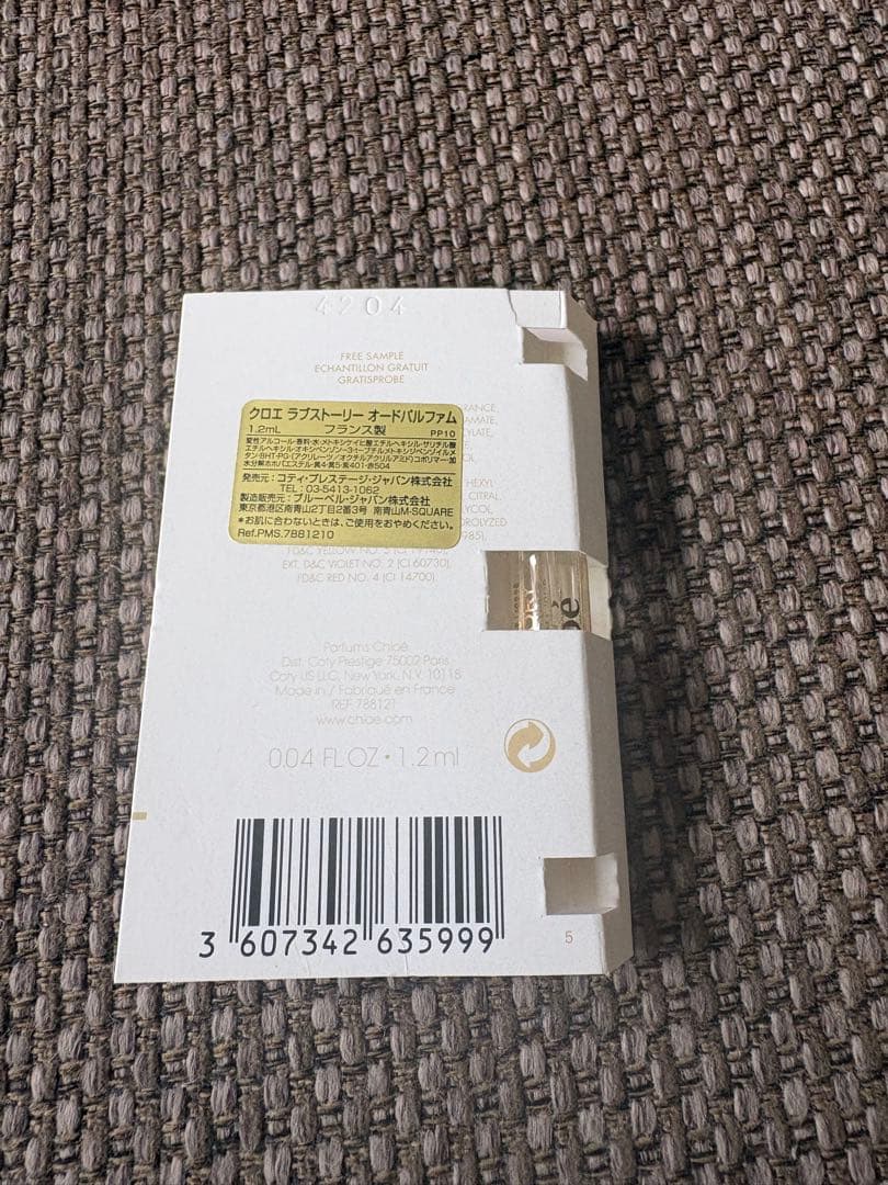 未開封　Chloeクロエ オードパルファム ルミヌーズ 1.2ml 香水サンプル — image 2