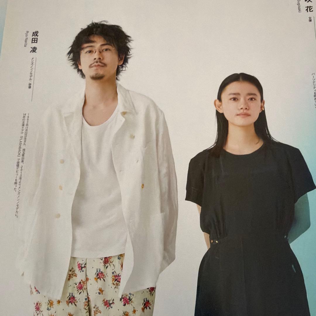 ◆◆◆MEN'SNON-NOメンズノンノ成田凌切り抜きまとめて13P — image 3