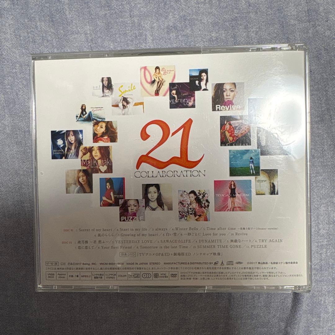名探偵コナン　倉木麻衣　CD　初回限定盤　特典映像つき — image 4