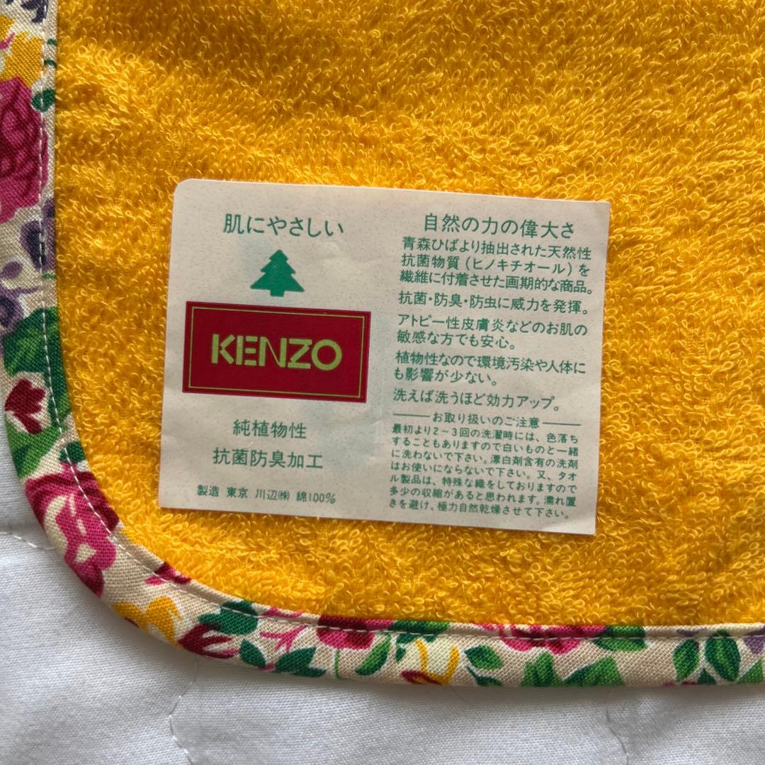 KENZO イエロー タオルハンカチ — image 3