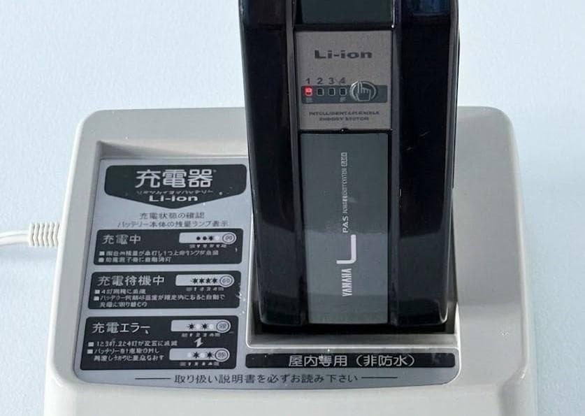 ★美品 清掃済 YAMAHA パス用充電器　X54-02　90793-29077 — image 3