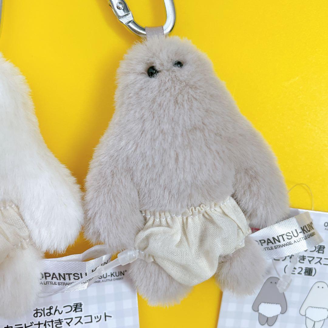本日限定値下げ！新品未使用◆おぱんつ君◆カラビナ付きマスコット　全2種セット — image 3