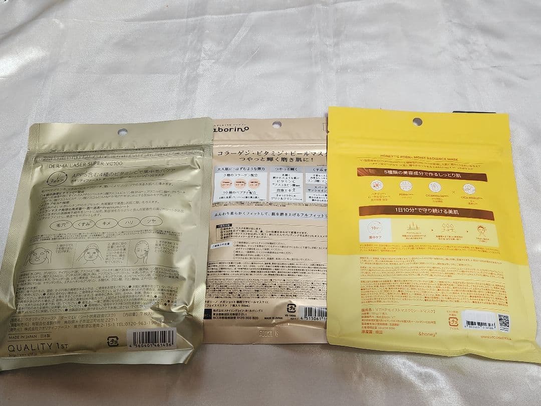 【新品】シートマスク 3種セット Saborino 他 — image 2