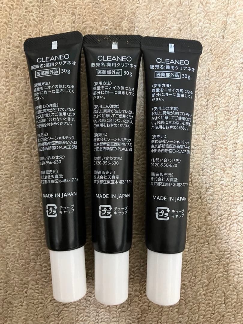 CLEANEO 薬用クリアネオ デオドラントクリーム 30g 3本セット — image 2