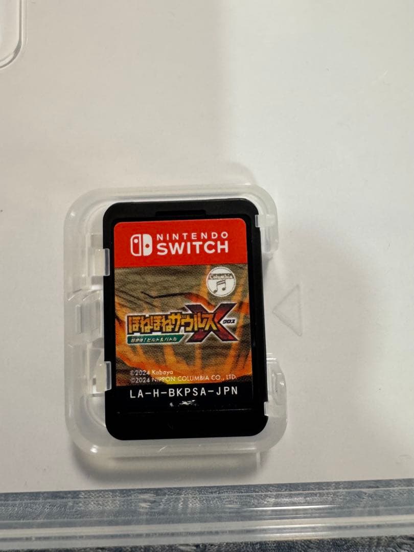 ほねほねザウルスX 超合体！ビルド＆バトル Nintendo Switch — image 3