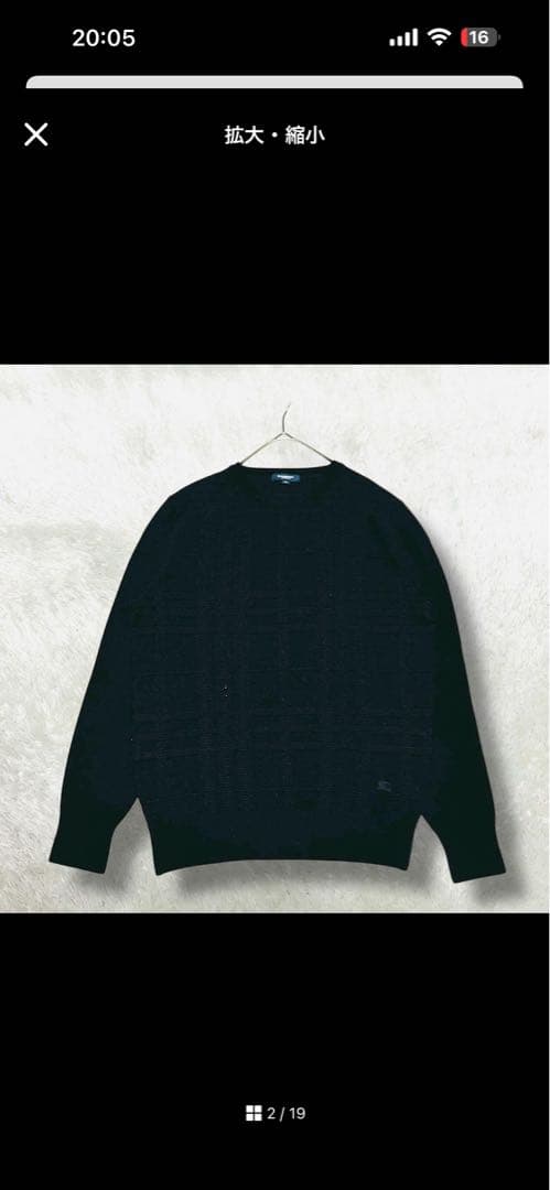 大人気 BURBERRY シャドーメガチェック 日本製 ブラック ホースロゴ M — image 2