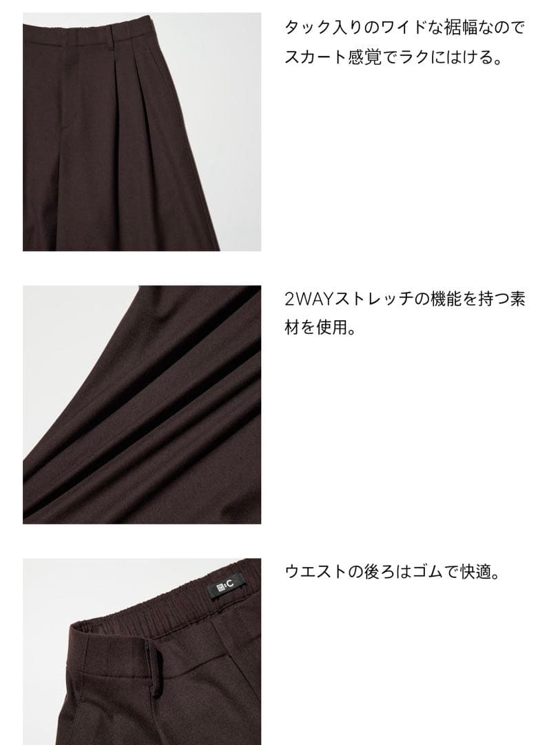 キュロット — image 4
