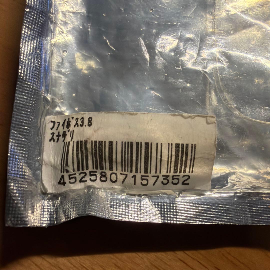 ジャッカル　ファイボス　3.8" 2本入 — image 3