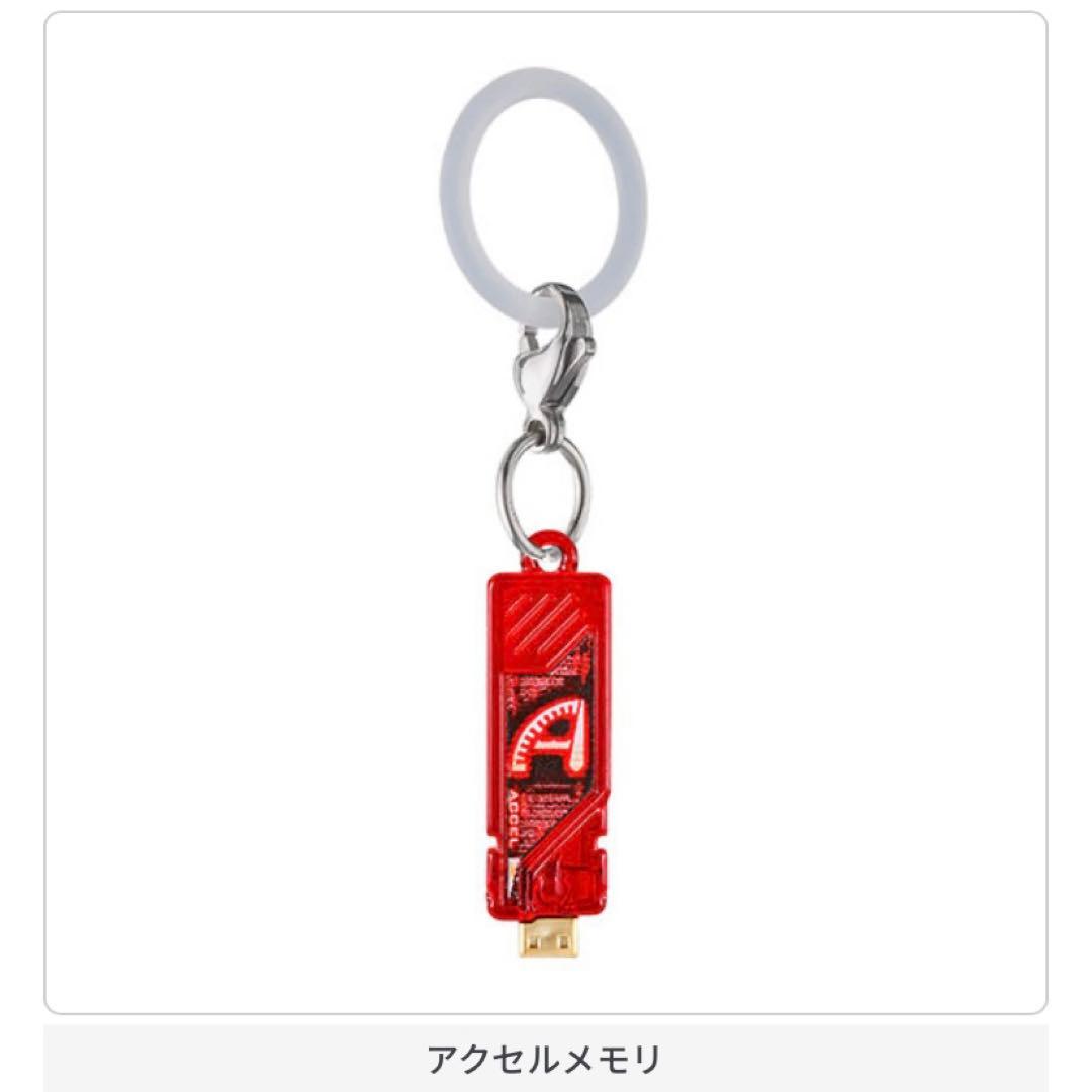 ✅仮面ライダー　めじるしアクセサリー2 仮面ライダーW アクセルメモリ — image 2