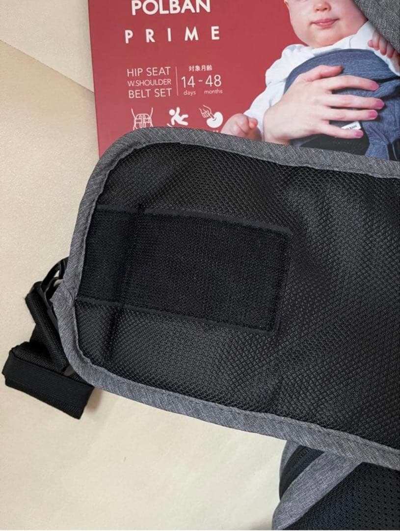 【美品】 POLBAN PRIME ポルバンプライム　ヒップシート — image 5