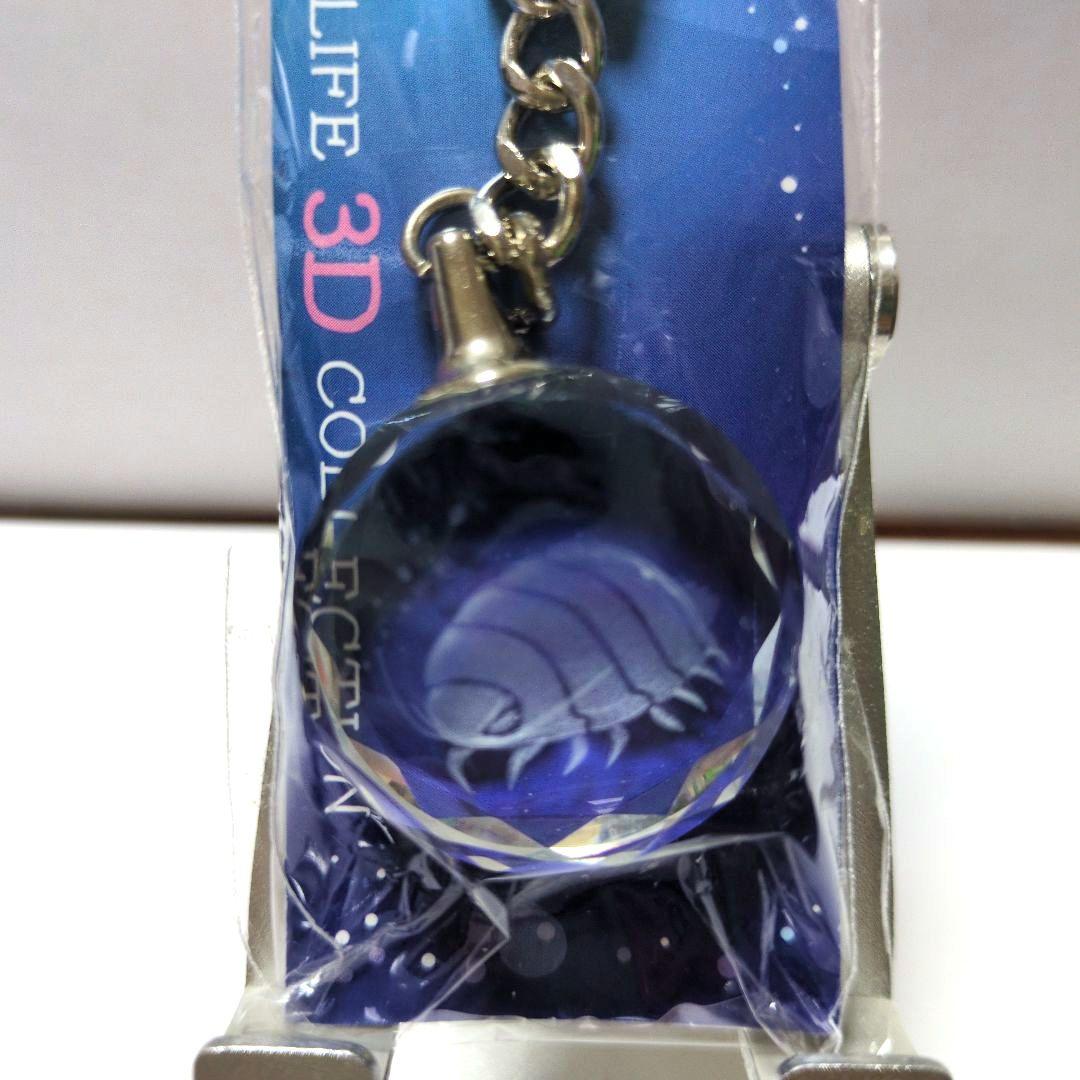 ダイオウグソクムシキーホルダー — image 3