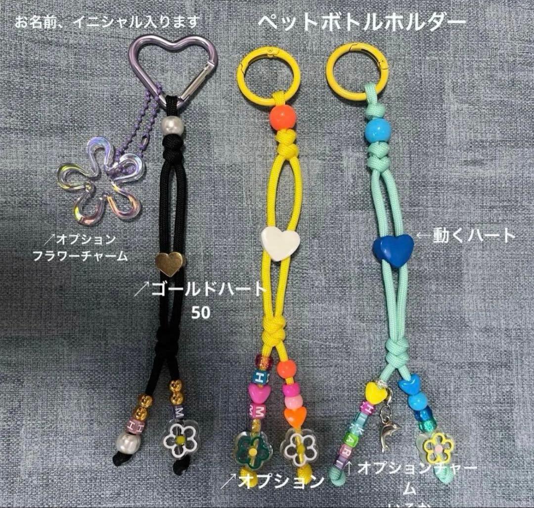 ゆー様専用 — image 2