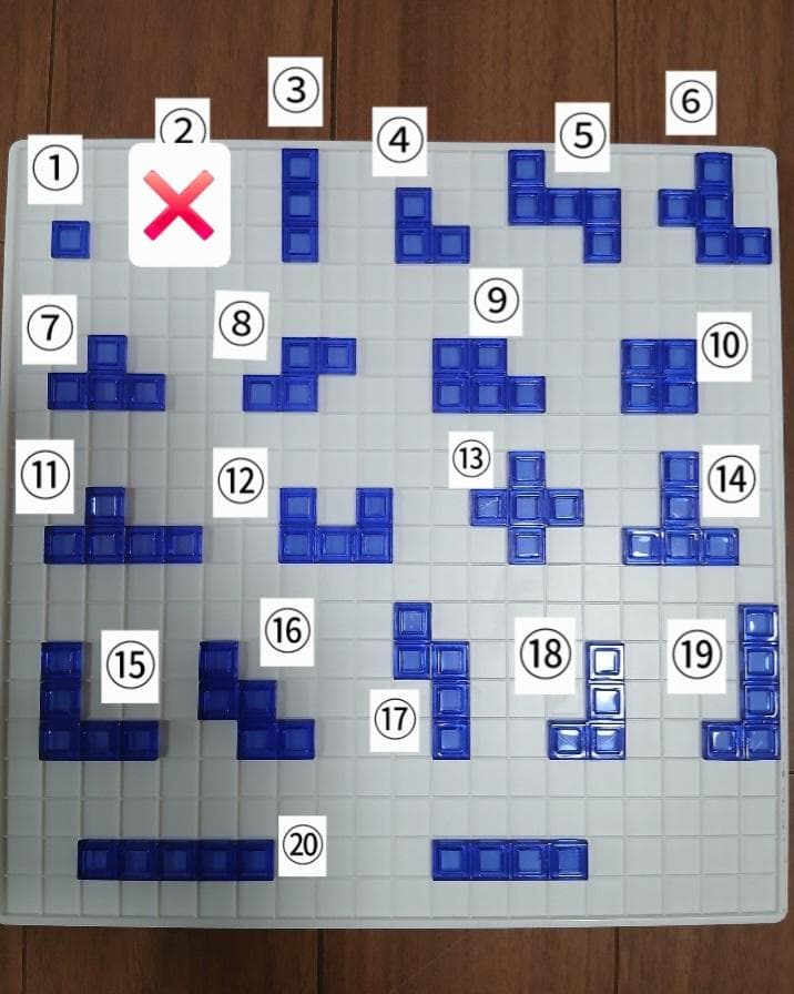 Blokus ブロックス　Mattel社製【パーツ バラ売り】 — image 3