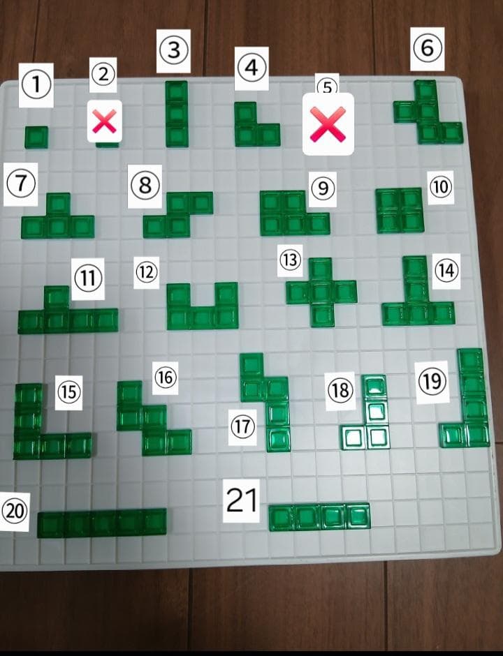 Blokus ブロックス　Mattel社製【パーツ バラ売り】 — image 4