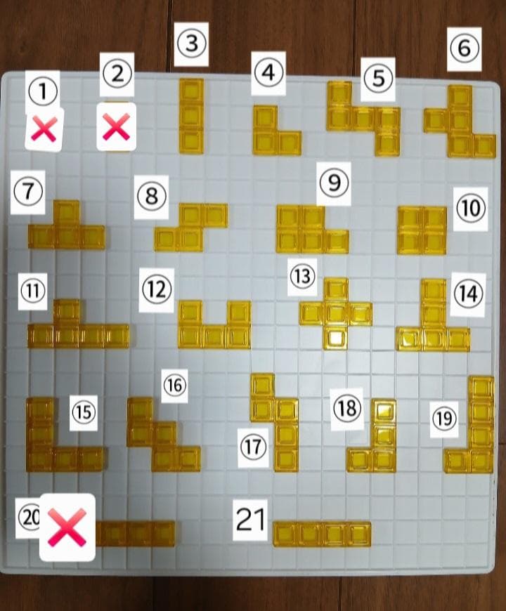 Blokus ブロックス　Mattel社製【パーツ バラ売り】 — image 5