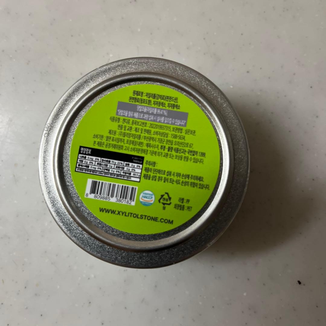キシリトールストーン マスカット味　XYLITOL STONE — image 2