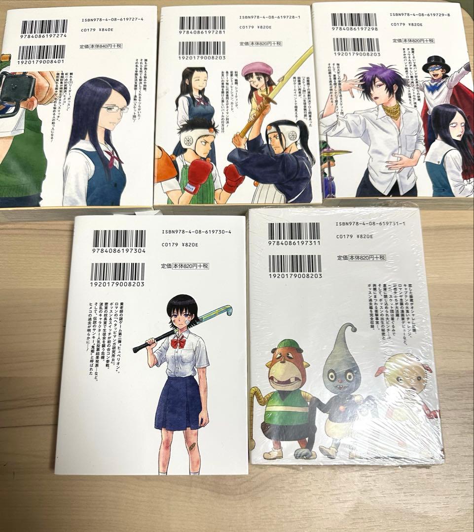 スケットダンス　1〜5巻　文庫本 — image 2