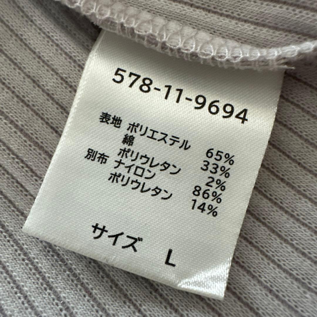 Honeys 袖レース　トップス　長袖【L】グレージュ — image 5