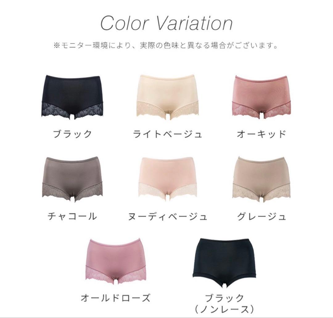 RIN様専用新品未開封HEAVENJapanすっぽりショーツ　ブラック　Ｌ — image 2