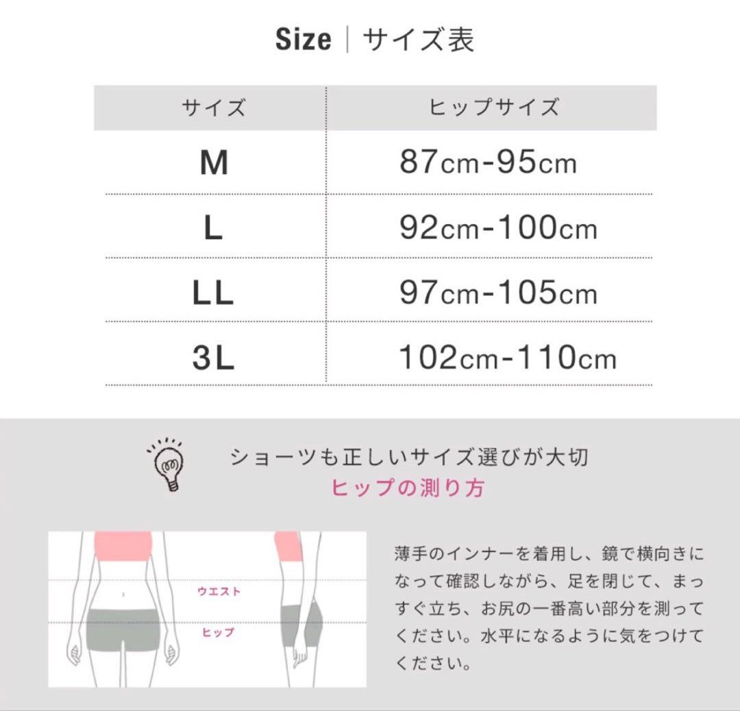 RIN様専用新品未開封HEAVENJapanすっぽりショーツ　ブラック　Ｌ — image 3