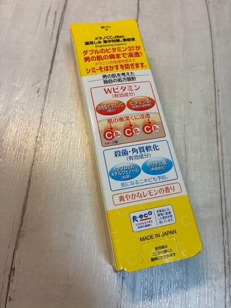 メラノCC Men — image 2