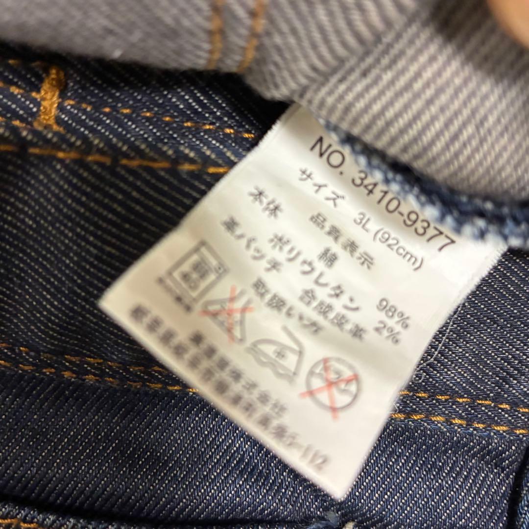 renoma HOMME 00s 3L コーティング ヒゲ ダークウェア y2k — image 4