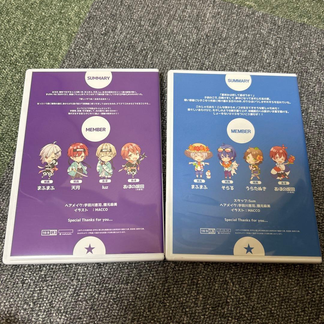 ひきこもりでも旅がしたい！vol.3 vol.4 — image 2