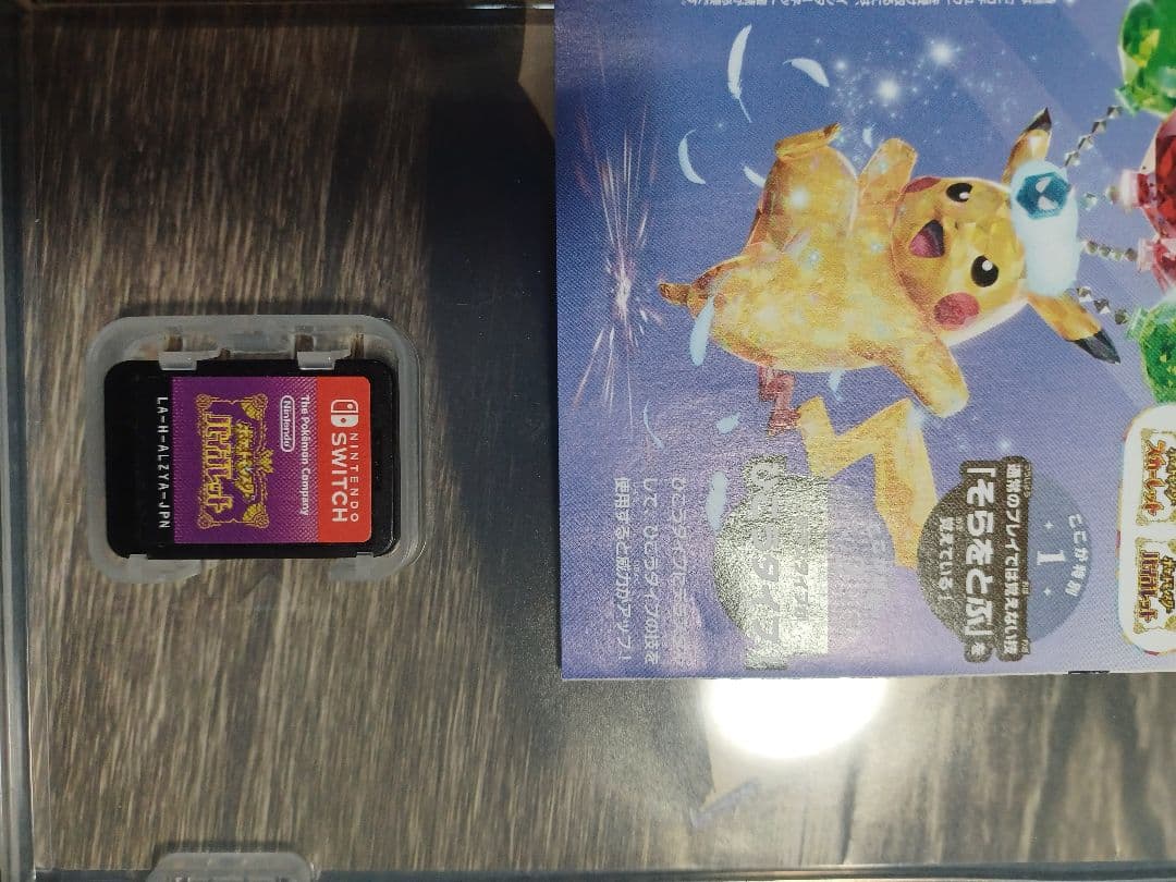 ポケットモンスター バイオレット Switch — image 2