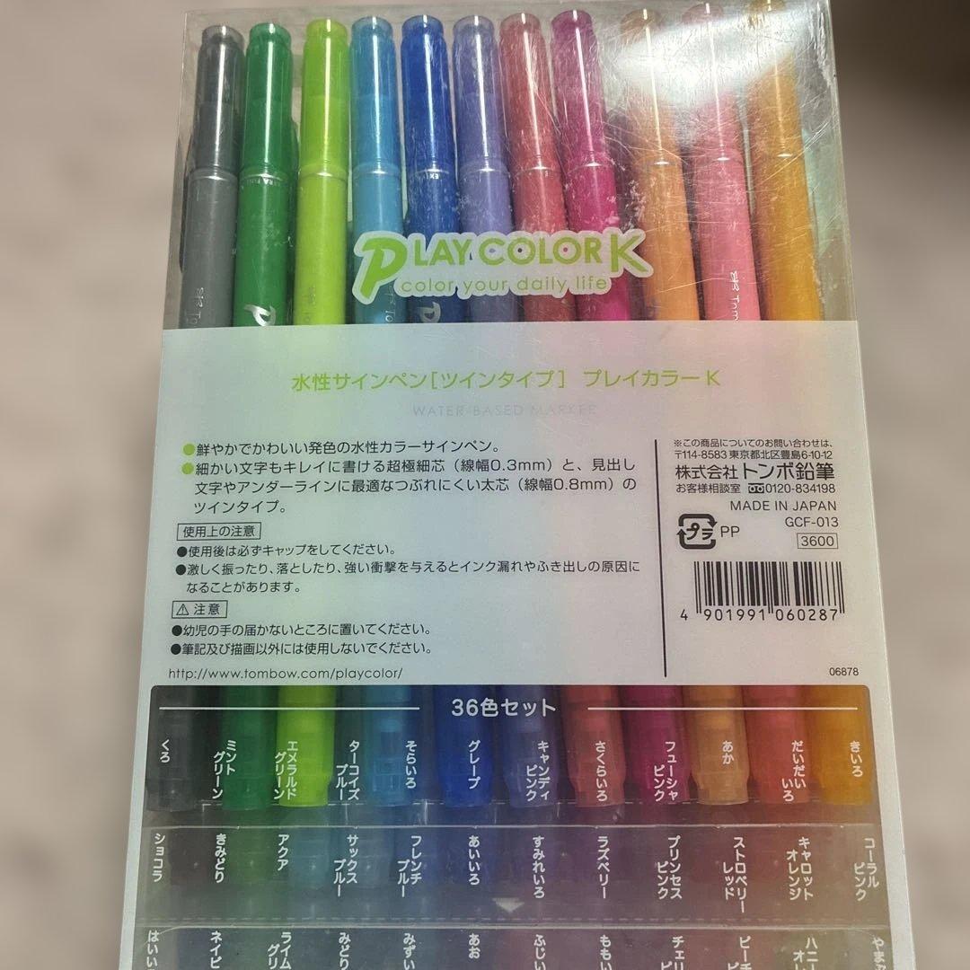 Tombow PLAY COLOR K 36色セット 水性サインペン — image 3