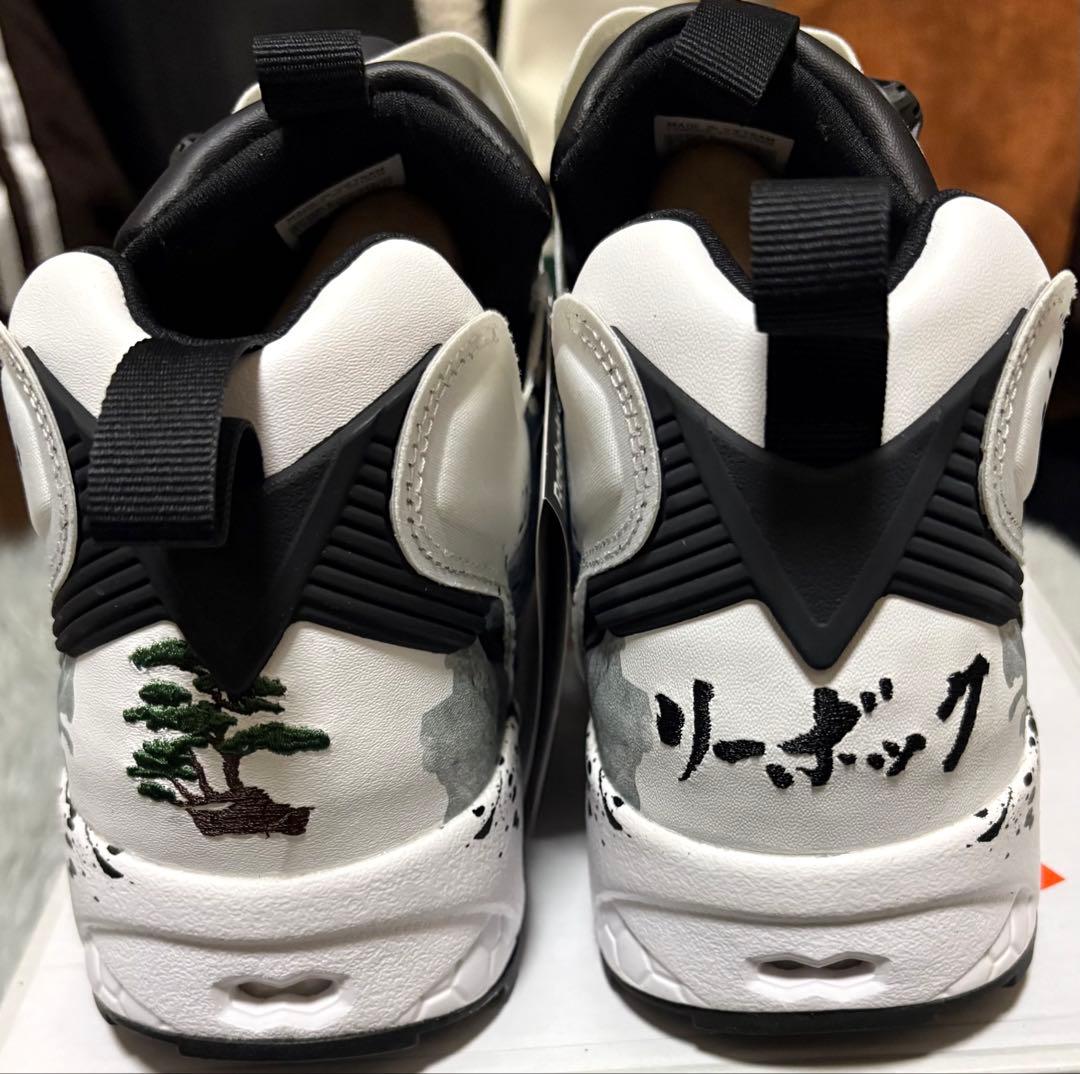 Reebok × Yoshio Kubo インスタポンプフリューリー OG — image 4