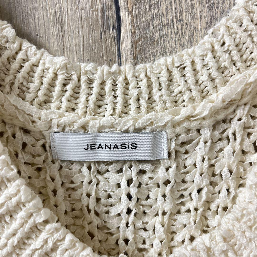 JEANASIS 1.5Gペーパーヤーン　 ノースリーブ ベスト — image 4