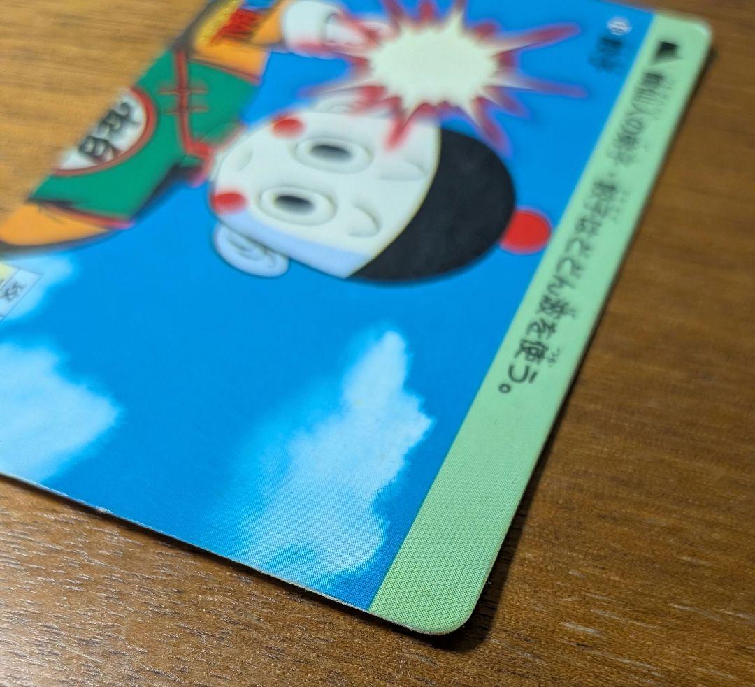 アマダ　ドラゴンボールカードダス　第０弾　 餃子 チャオズ — image 5
