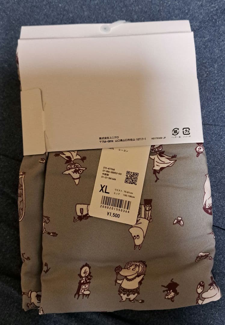 うたちゃん専用　UNIQLO MOOMIN RELACO レーヨンリラコ XL — image 2