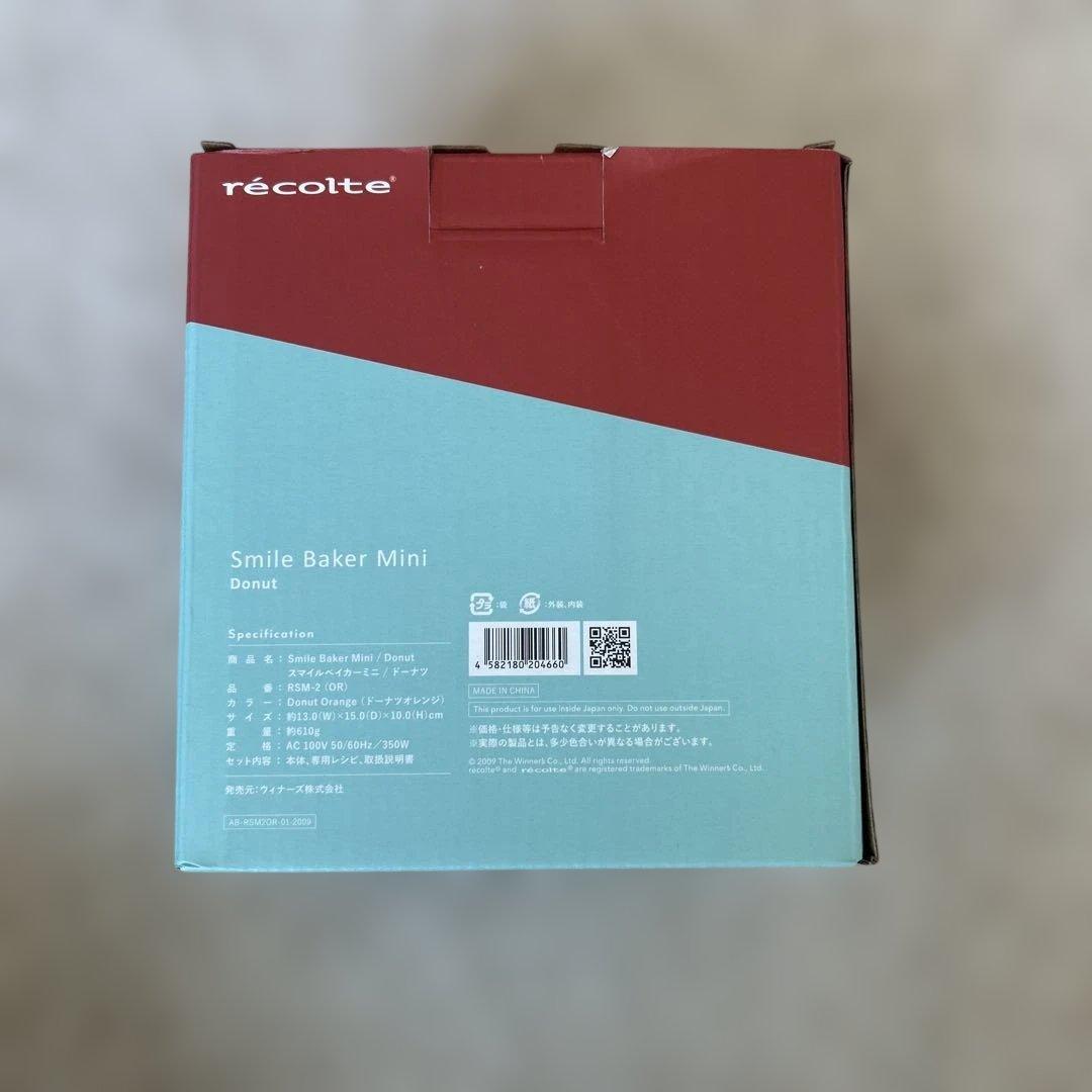 recolte Smile Baker Mini Donut 本体 — image 4