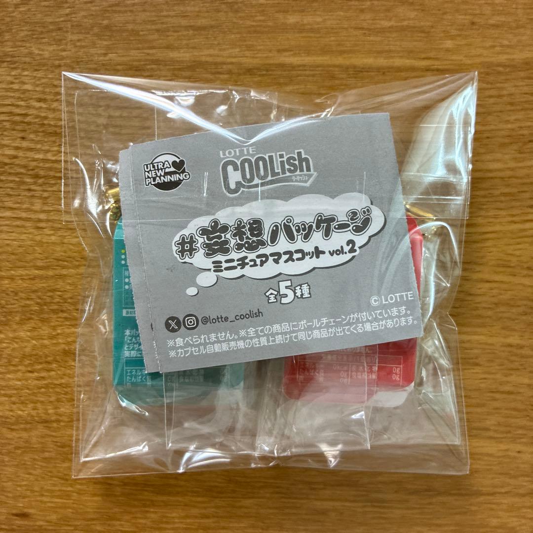 クーリッシュ 妄想パッケージ ミニチュアマスコット２（２種類） — image 2