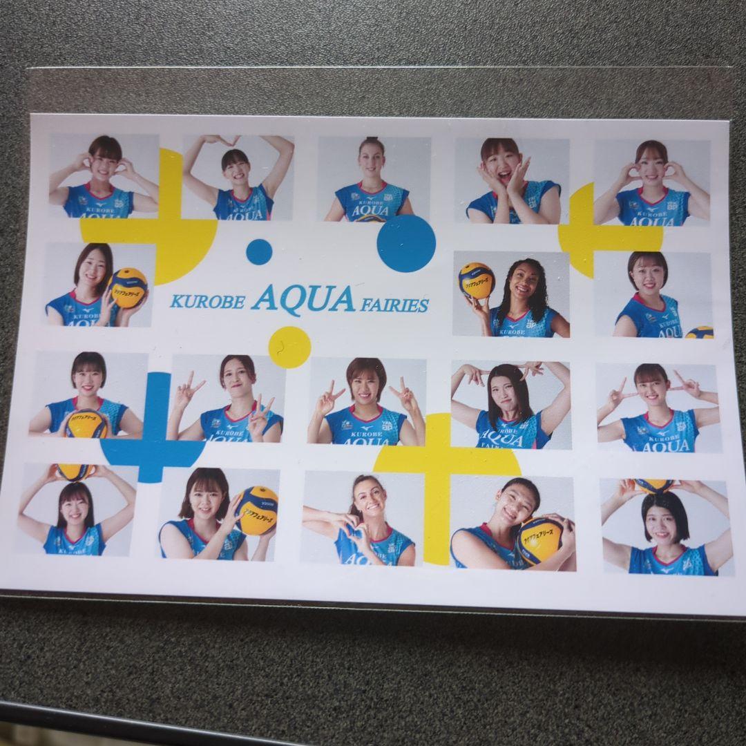 KUROBE AQUA FAIRIES 選手カードセット — image 2