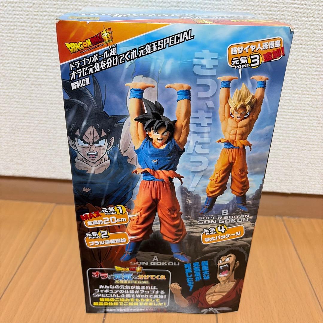 ドラゴンボール 孫 悟空 元気玉 フィギュア — image 2