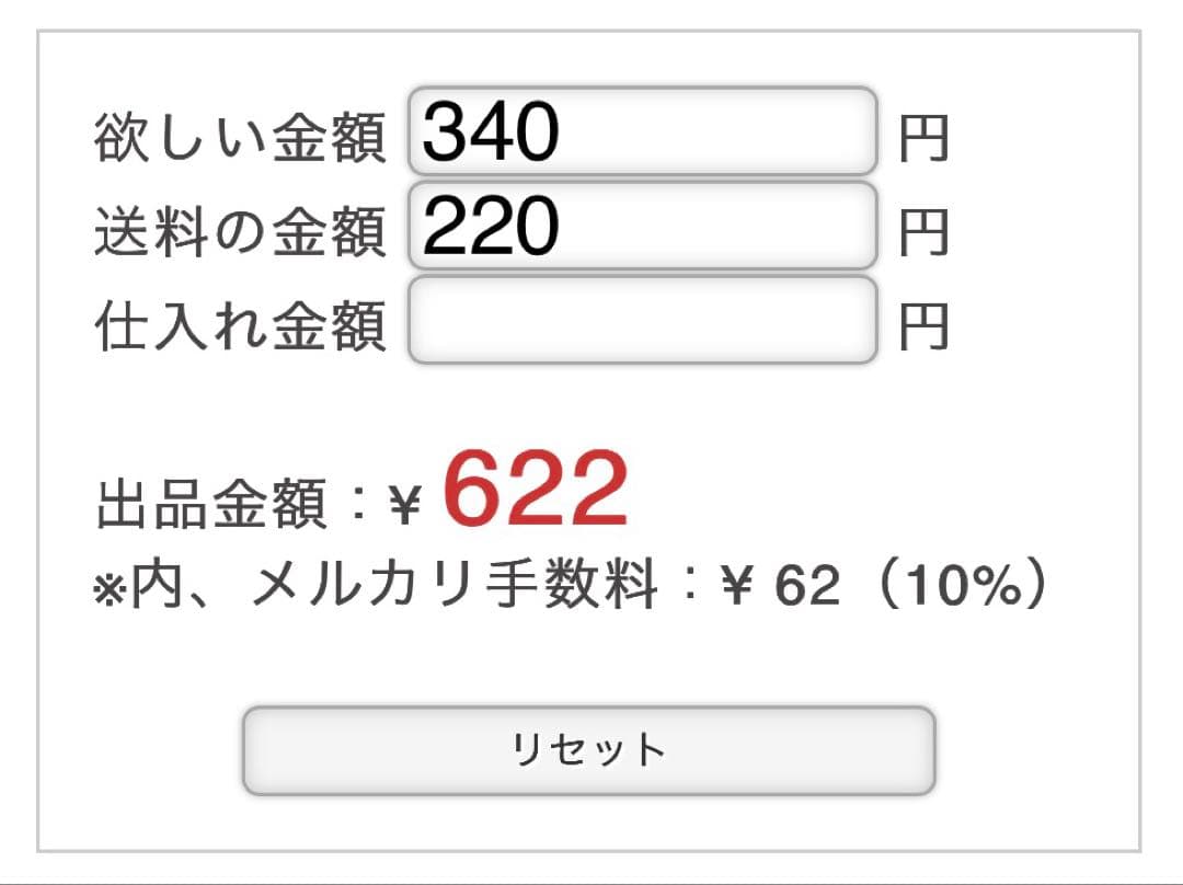 saraty様専用 — image 4