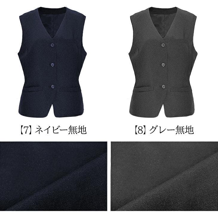 Add Rouge 事務服 ベスト ネイビー 無地 — image 3
