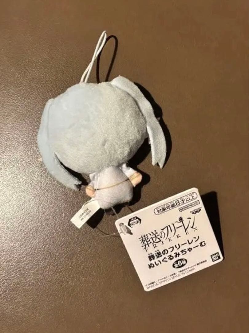葬送のフリーレン ぬいぐるみちゃーむ フリーレン マスコット — image 2