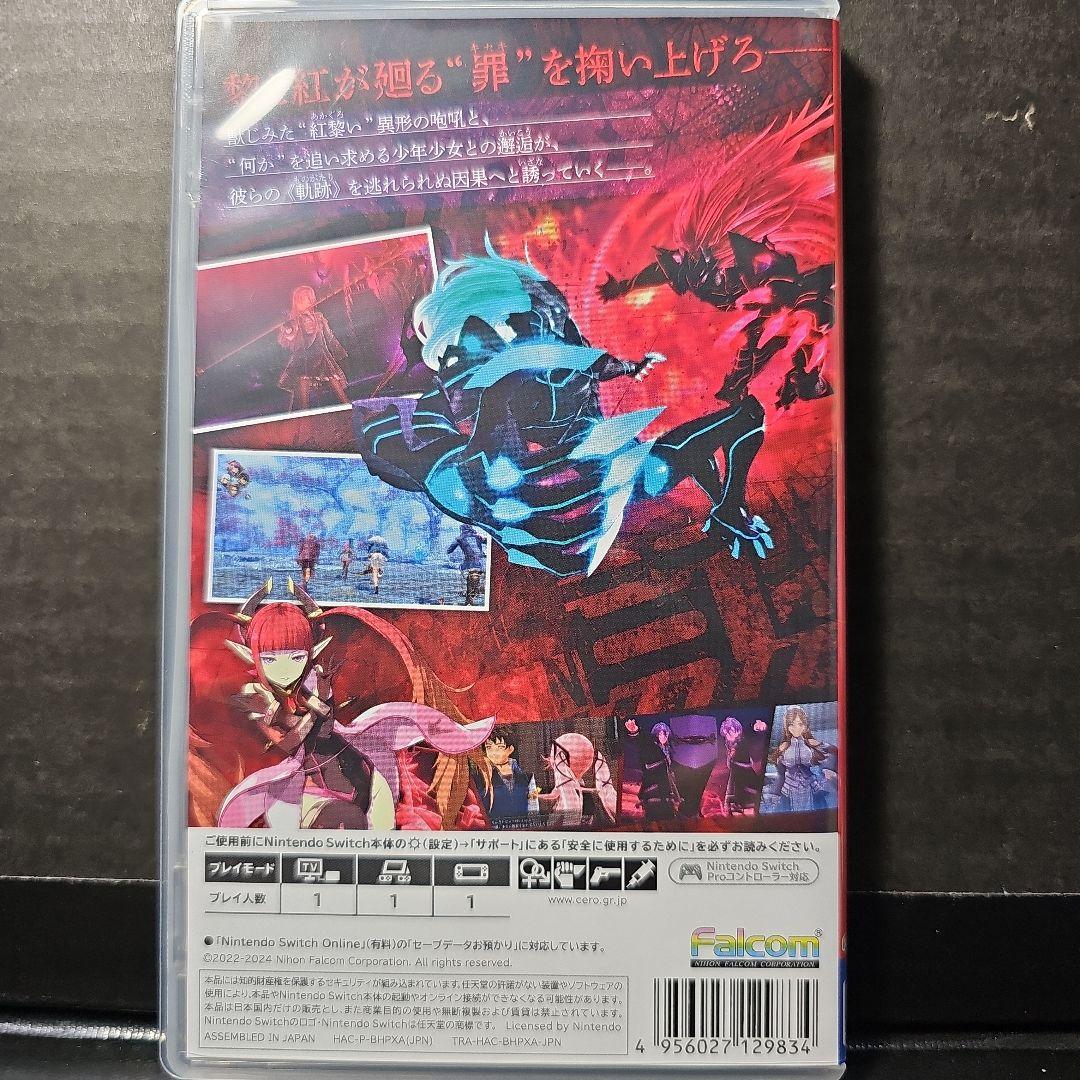 Switch 英雄伝説 黎の軌跡II — image 2